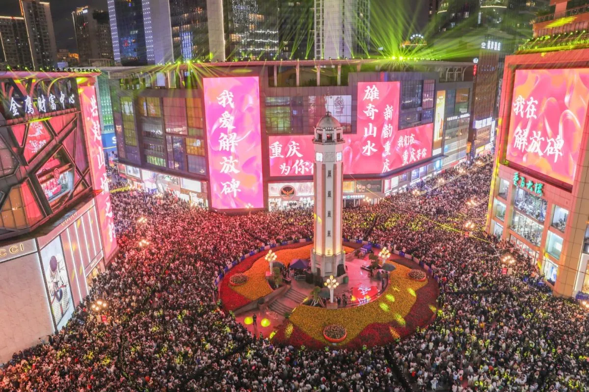 La IA juega su futuro en el Año Nuevo chino | ANBariloche thumbnail